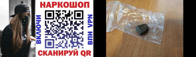 Где продают наркотики Шебекино NBOMe  Alpha PVP  Меф  Конопля  ГАШИШ  БУТИРАТ 