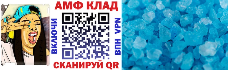 kraken зеркало  Шебекино  Amphetamine 97% 