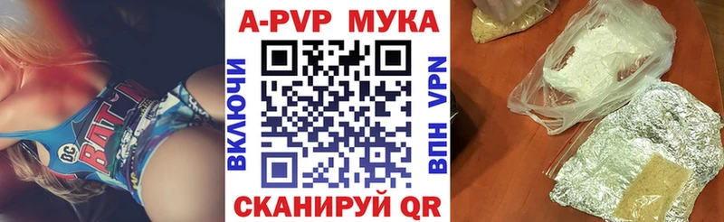 А ПВП СК КРИС Шебекино
