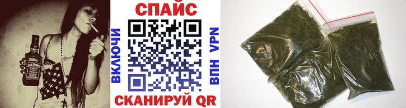 Бутират 1.4BDO  купить наркоту  Шебекино 