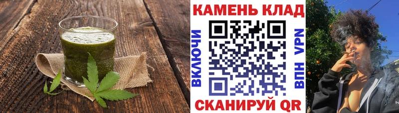 Cannafood конопля  магазин  наркотиков  Шебекино 