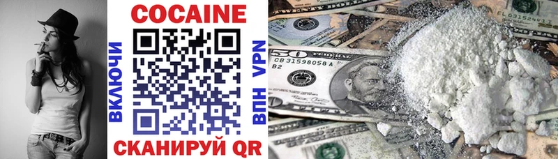 Кокаин Колумбийский  продажа наркотиков  Шебекино 