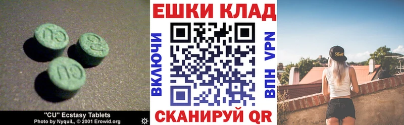 кракен рабочий сайт  Шебекино  Ecstasy бентли 