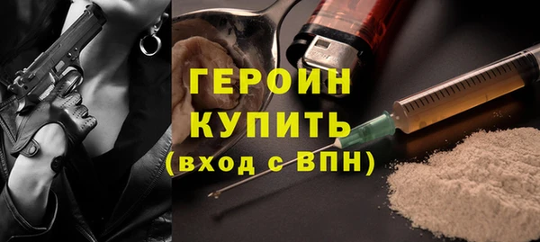 марки nbome Балабаново