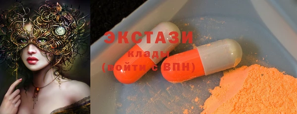 MESCALINE Белокуриха