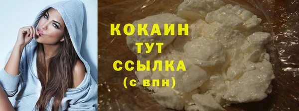 марки nbome Балабаново