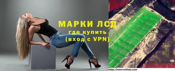 MESCALINE Белокуриха