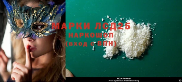 MESCALINE Белокуриха