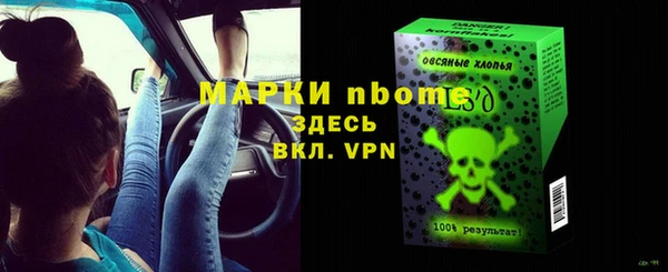 марки nbome Балабаново