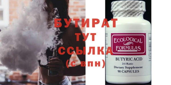 MESCALINE Белокуриха