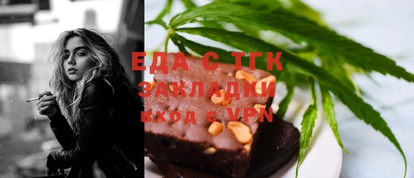 MESCALINE Белокуриха