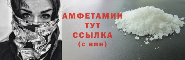 MESCALINE Белокуриха
