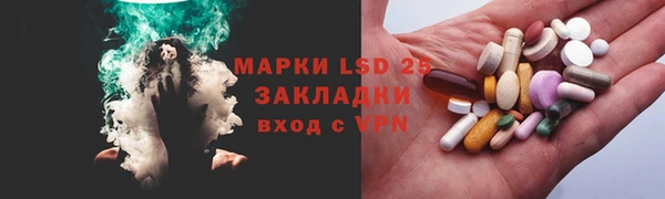 марки nbome Балабаново