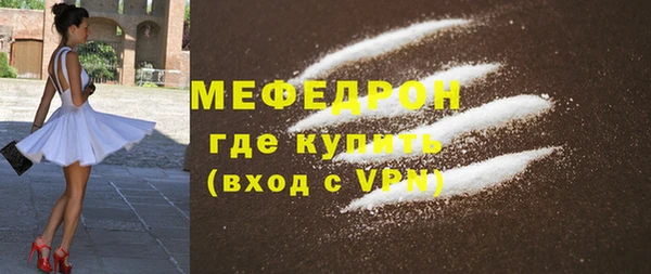 MESCALINE Белокуриха