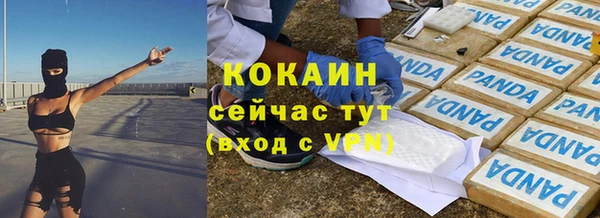 кокаин колумбия Баксан