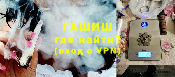 MESCALINE Белокуриха