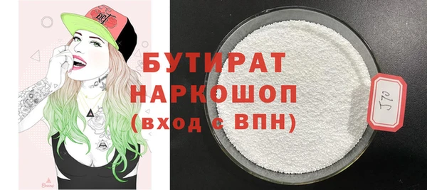 PSILOCYBIN Беломорск