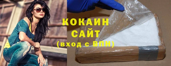 MESCALINE Белокуриха