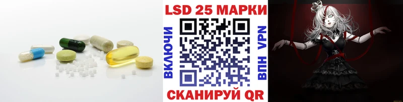 блэк спрут зеркало  Шебекино  LSD-25 экстази кислота  магазин  наркотиков 
