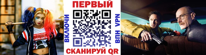 Метамфетамин пудра Шебекино