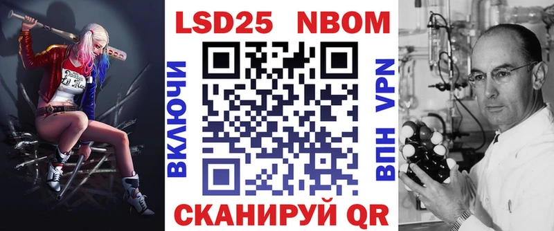 цены наркотик  Шебекино  Наркотические марки 1,5мг 